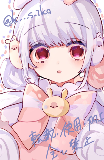 らびこ