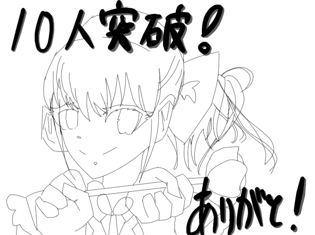 企画用線画