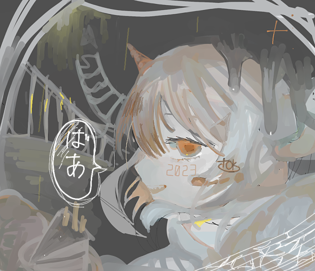 ばあ