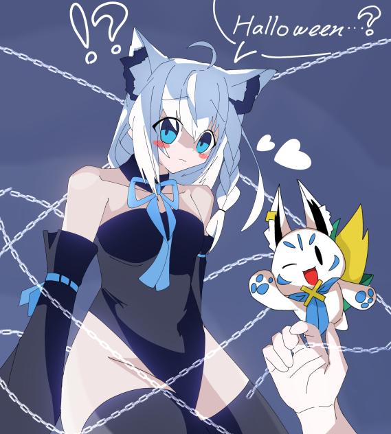 お菓子をくれないので、フブちゃんを捕まえた！Halloween