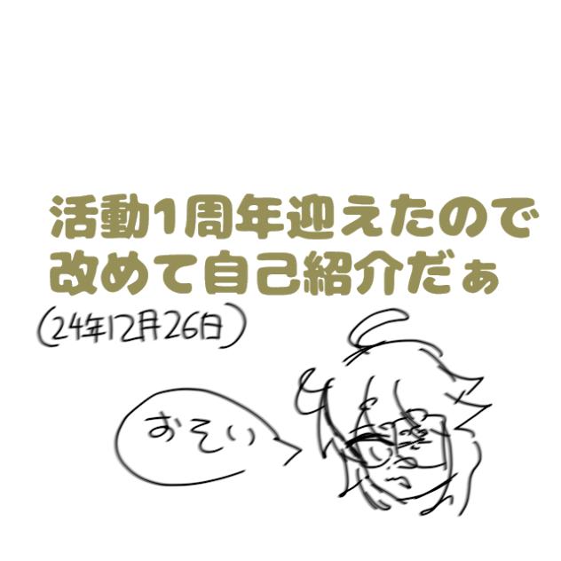 ふぅぅぅ