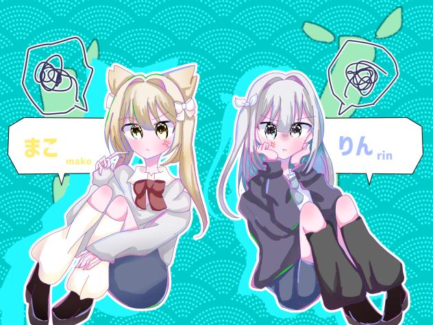 ほんとうのきもちが隠せない！！