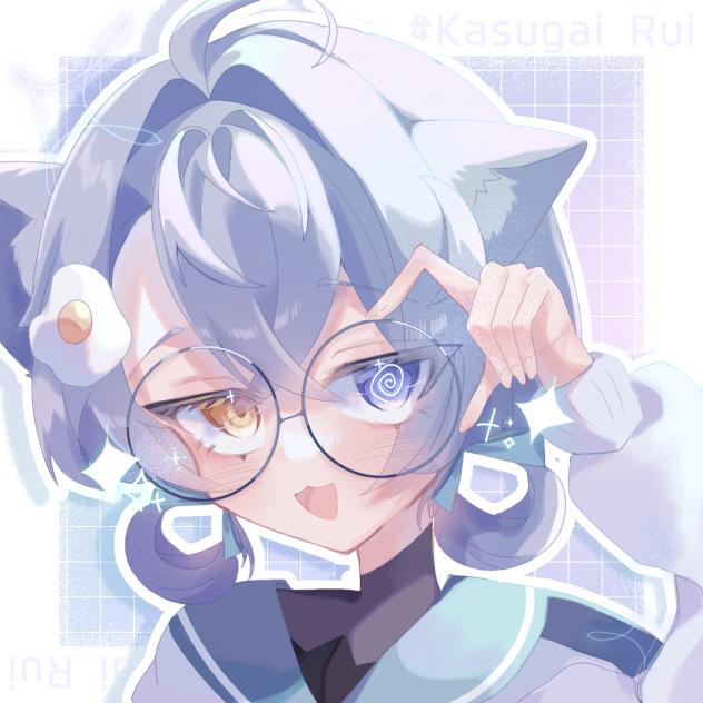 るいるい‼︎