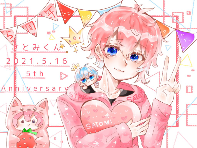 さとみくん さとみ(すとぷり)、実写で挑んだMV『CURVE』公開！2ndフルアルバム