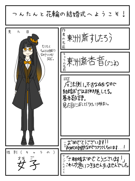 ほうもーん
