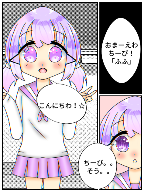 いいーえ、ゆかり‼️((‘д’ｏ≡ｏ’д’))