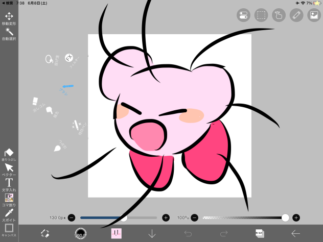 カービィさん！？