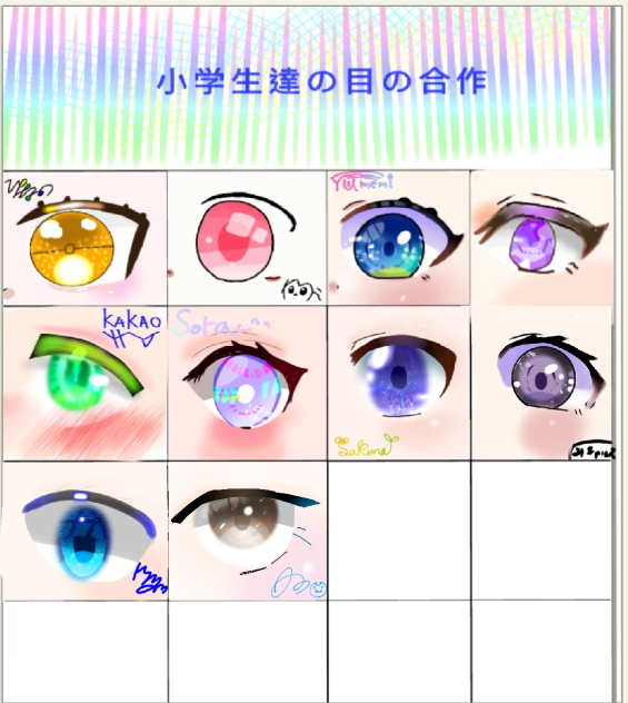 がさく