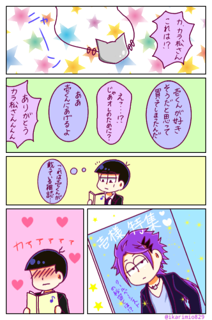 壱ヒラ