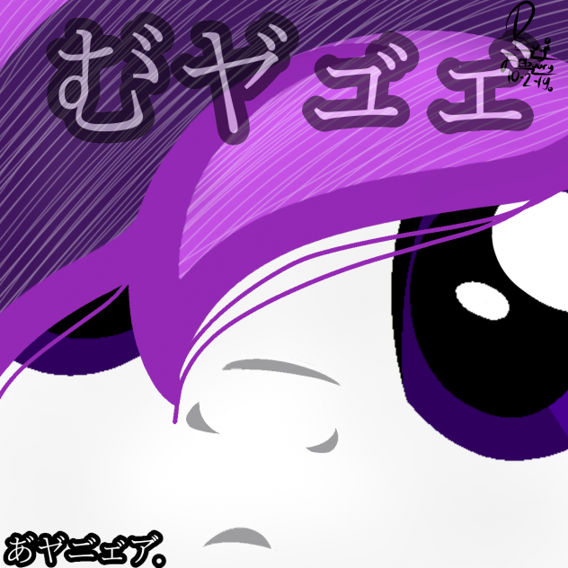 em - ibisPaint