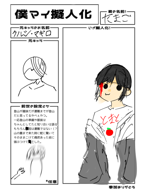 人むうううううううううずううううい