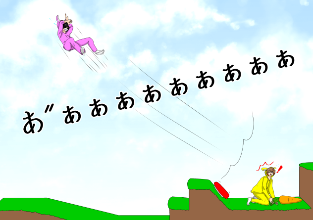 スーパーバニーマン