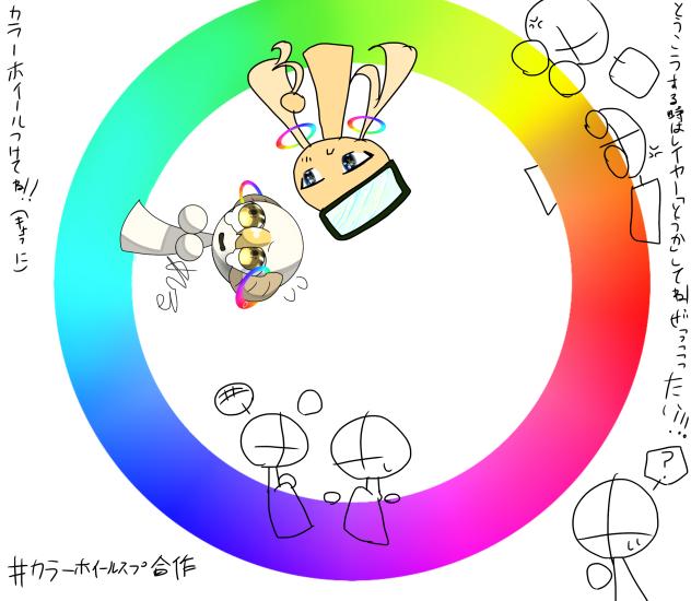 無題メルシア