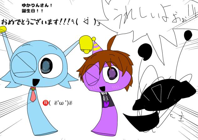 ㊗️おめでとうううううううううう！！！