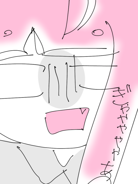 ぎゃゃゃゃゃあああああ