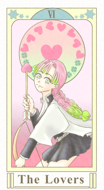 タロット風蜜璃ちゃん