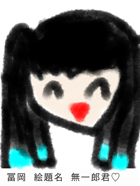 冨岡の下手な絵3