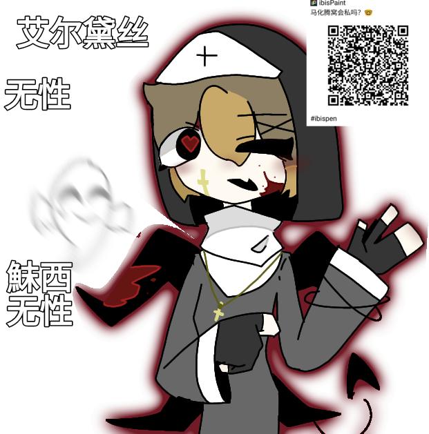 oc（休女）