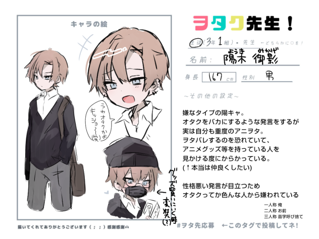 参加失礼します！