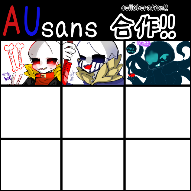 AUsans合作！
