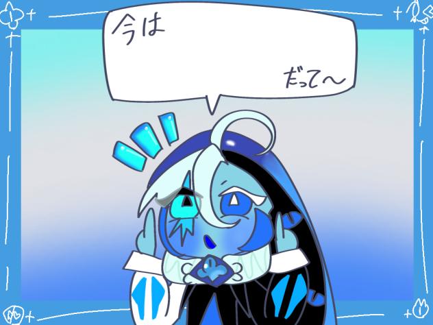 壁紙(ロック)