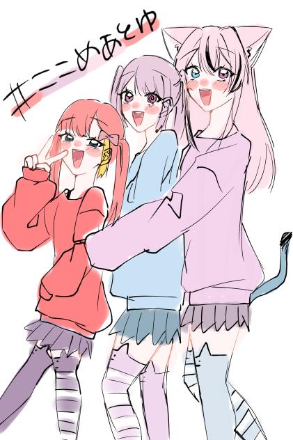 #ここめあとゆ