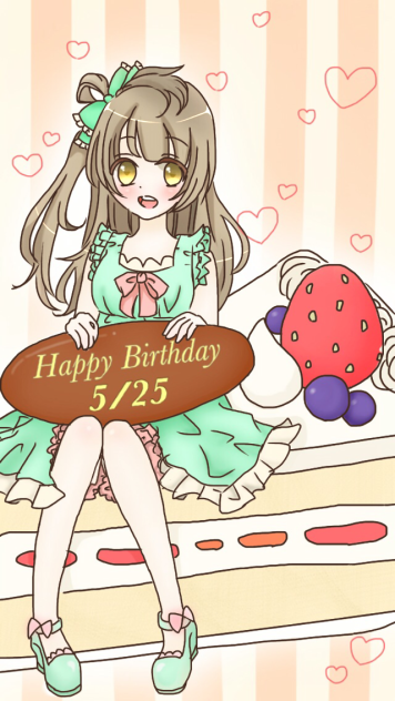 お誕生日おめでとう！