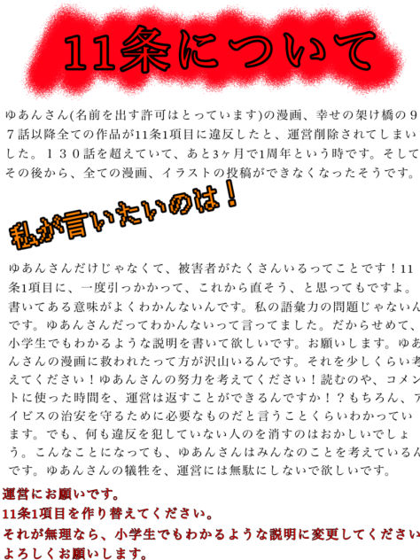拡散2