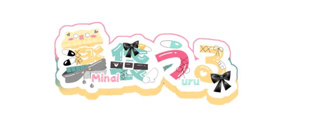 ある.様へ ロゴ