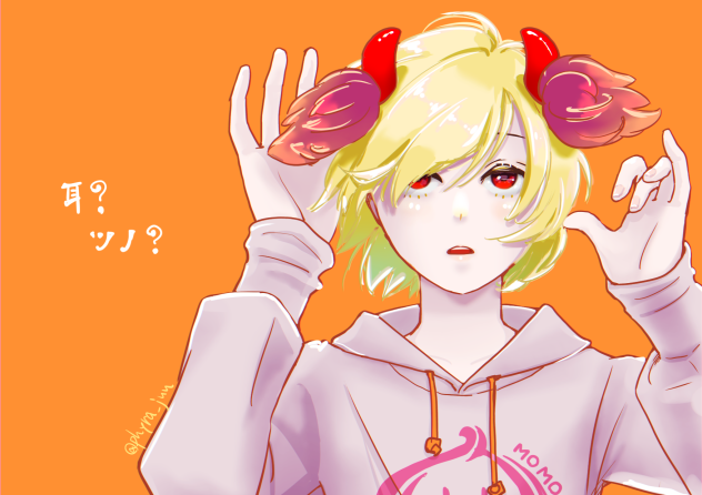 耳？ツノ？