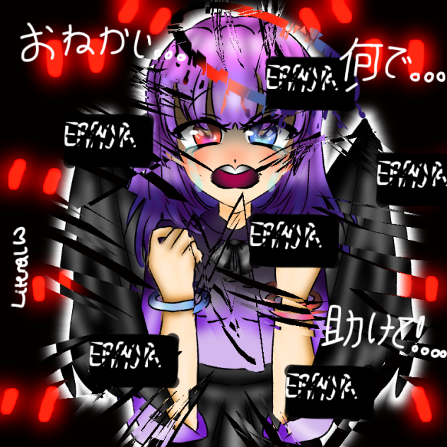 何で。。