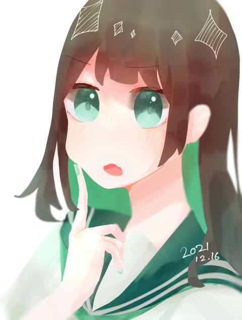 ん〜