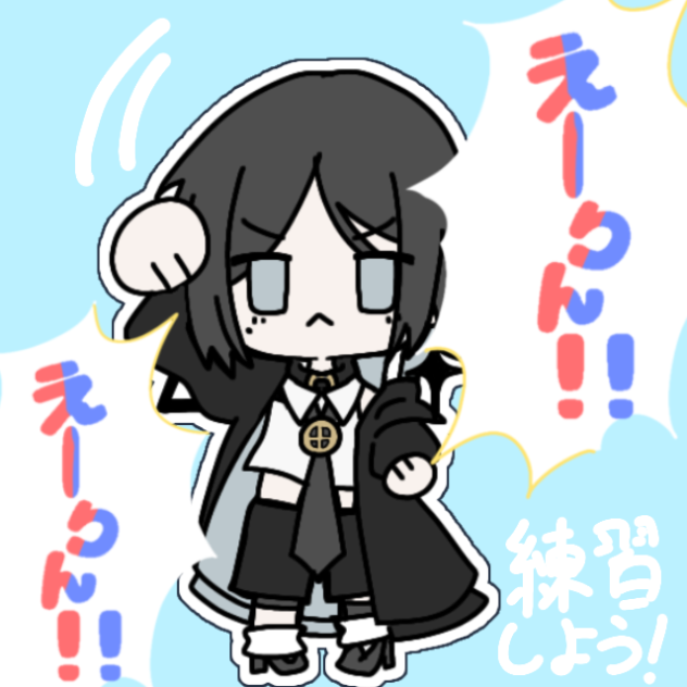 ヘルプミー‼️えーりん‼️