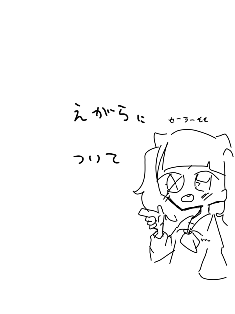絵柄について