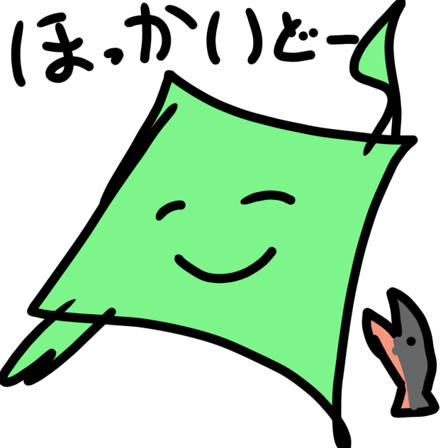 北海道