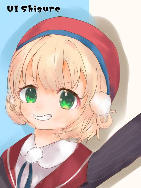 ういちゃんだあ！