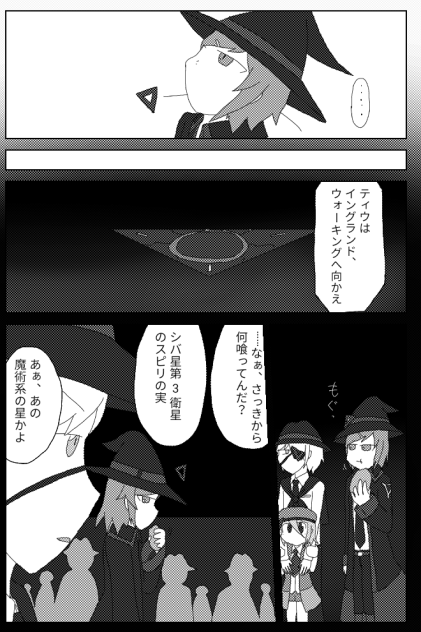 BluePlanets第10話⑧【BluePlanets】