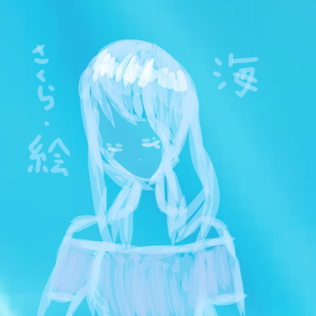 海