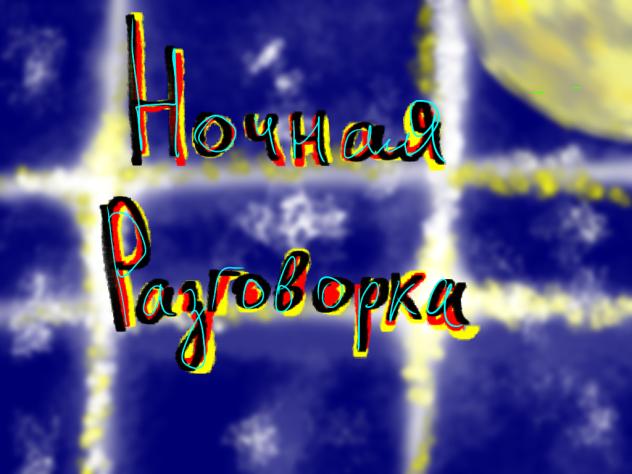 Иконка для Креветки 🦐