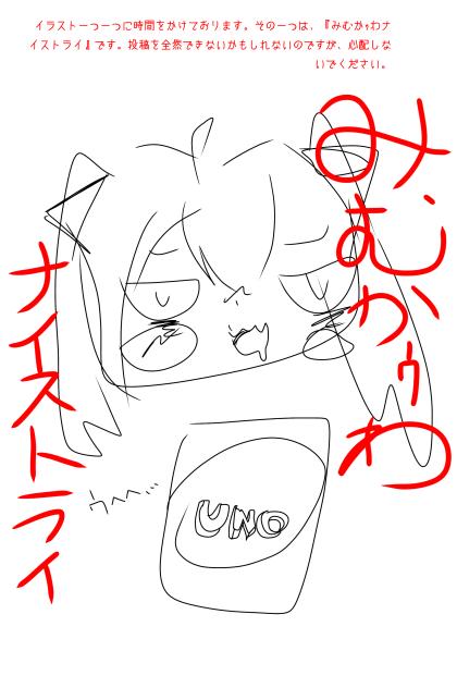 活動休止ではないよ！