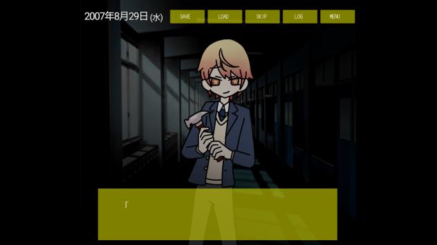 いますぐ輪廻 ワンダショver (途中)