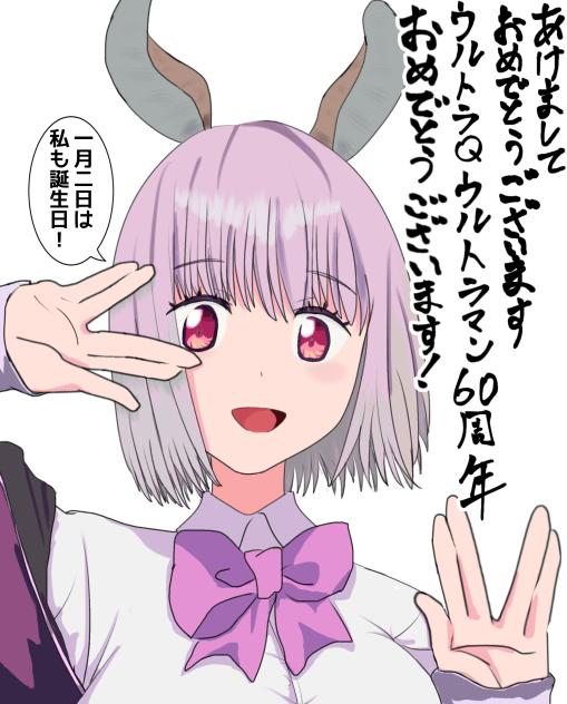 新条アカネ