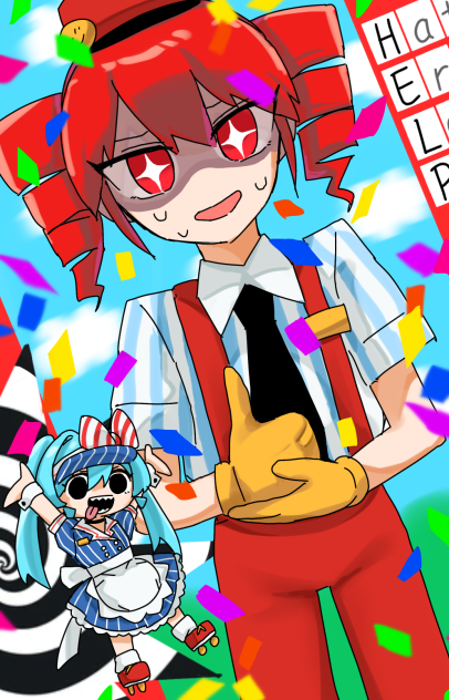 メズマライザー！