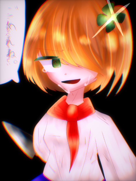 復讐🍀