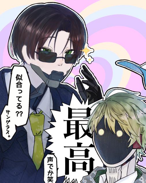 マクカト