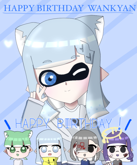 おめでとう！