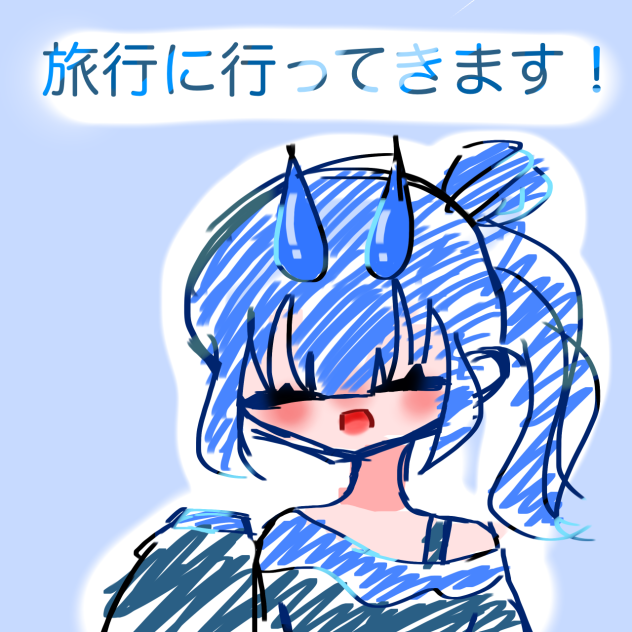 お知らせ📢
