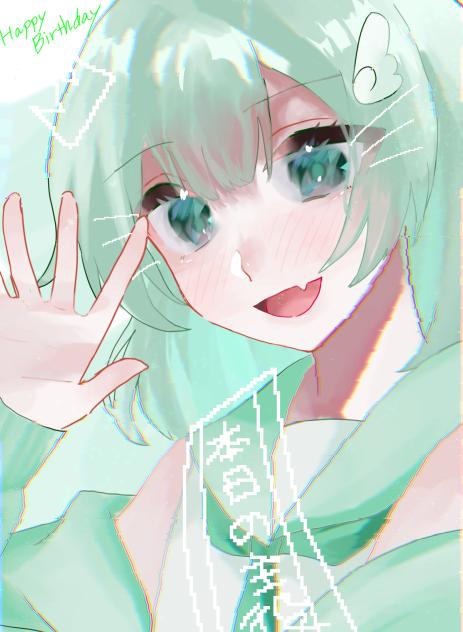 1日遅れ