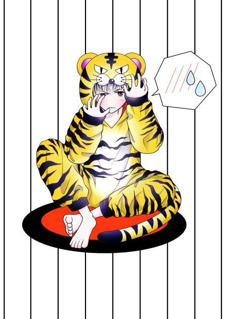 虎