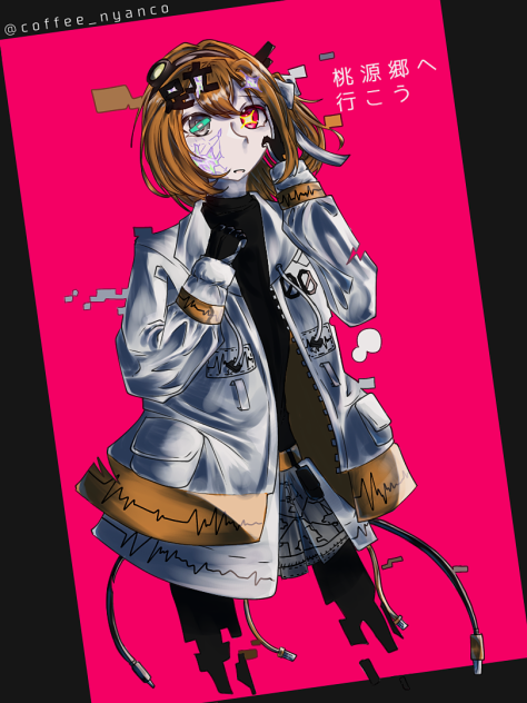 『桃源郷へ行こう』